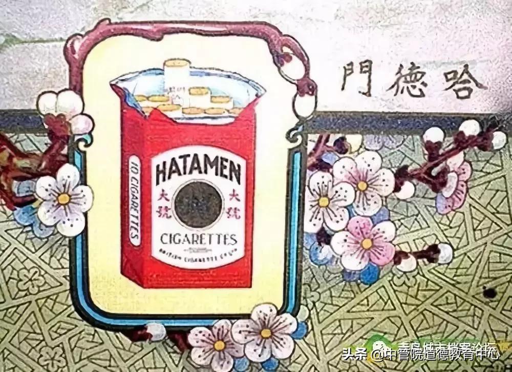 青岛哈德门老烟标广告多少钱,青岛城市记忆老品牌