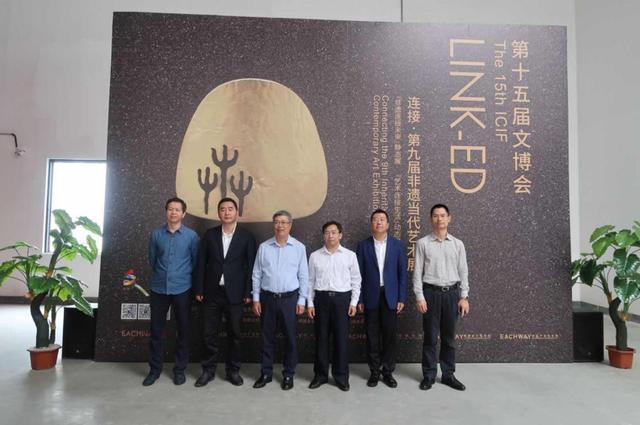 非遗展会的现场互动活动,第九届非遗博览会开幕式