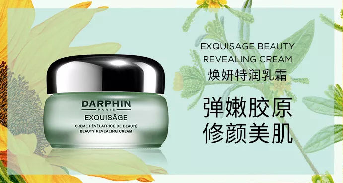 法国雅漾属于几线品牌,雅漾和理肤泉水乳哪个好