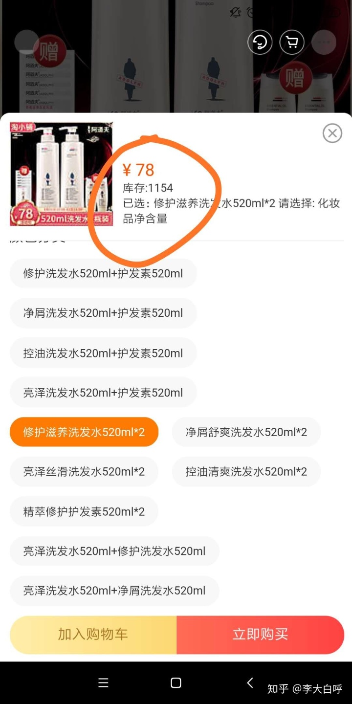 淘小铺新版赚钱攻略,淘小铺必买攻略