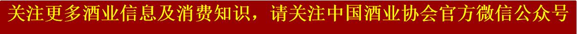 酒的味道取决于什么,不同年龄段对白酒的感受