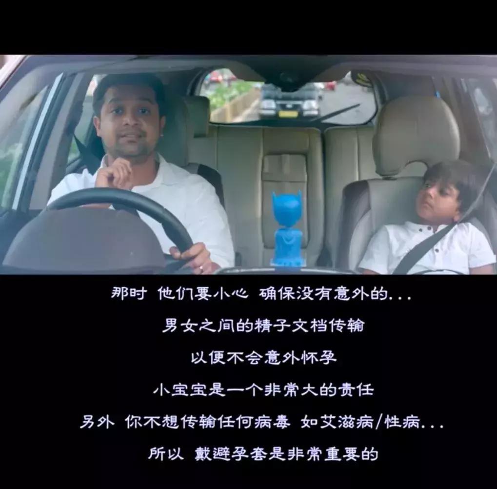 家长说不出口的“性教育”，原来可以这样教