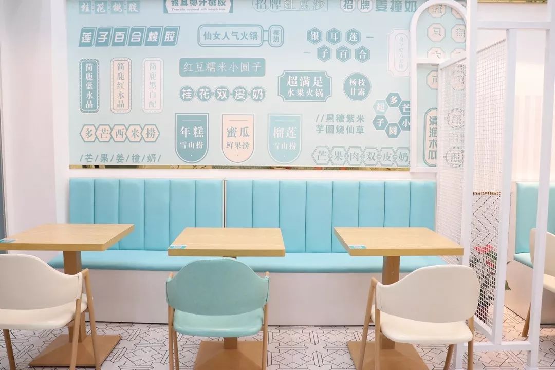 超正宗广式糖水3元就能喝到！杨枝甘露免费送！霸占你的威海胃