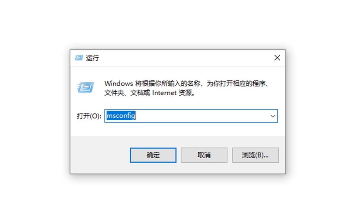 电脑开机慢怎么解决windows7,台式电脑开机慢卡顿严重解决方法