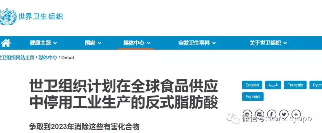 新加坡地震,新加坡地震了