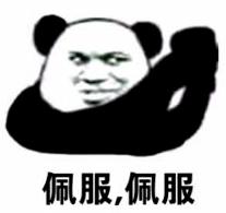 微博CEO看羞羞视频被活捉，还把人家账号封了