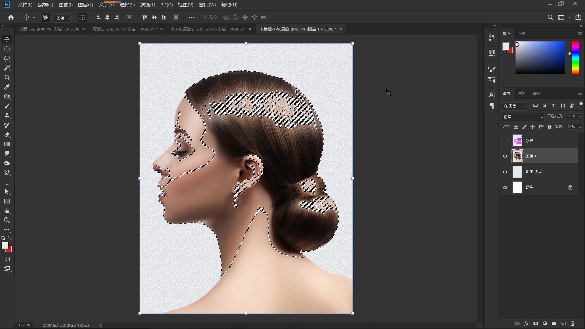 ps赛博朋克海报制作双重曝光教程,ps风景双重曝光制作