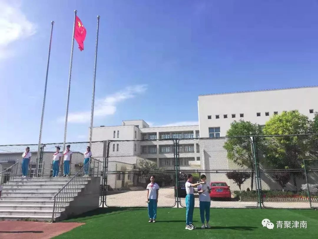 少先队建队70周年，津南的少先队员们这样庆祝……