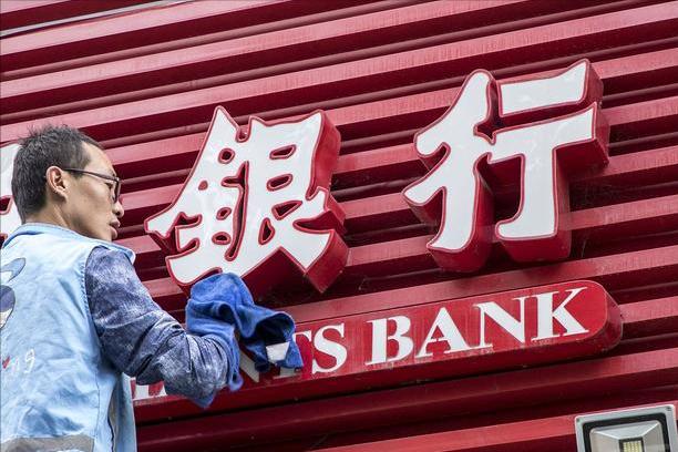 央行出新规一类存款被叫停,央行叫停存款4类包括余额宝吗