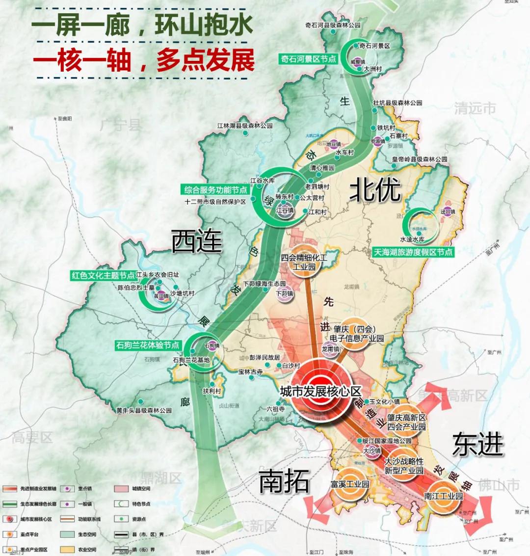 广东四会城市未来规划图,四会大湾区规划图