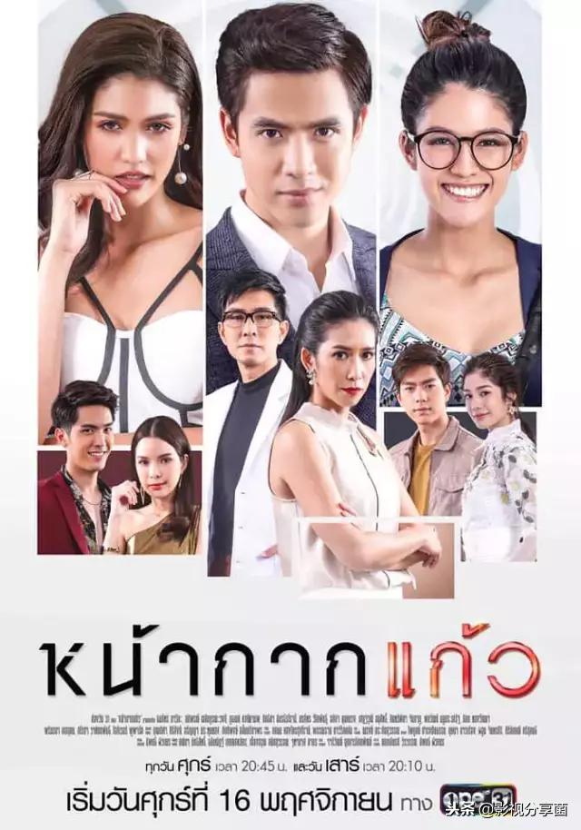 男女主双颜值在线的番,男女主双商都高的电视剧