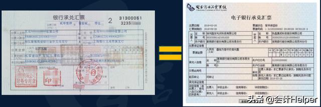 出纳业务操作教材,出纳工商银行网银操作流程