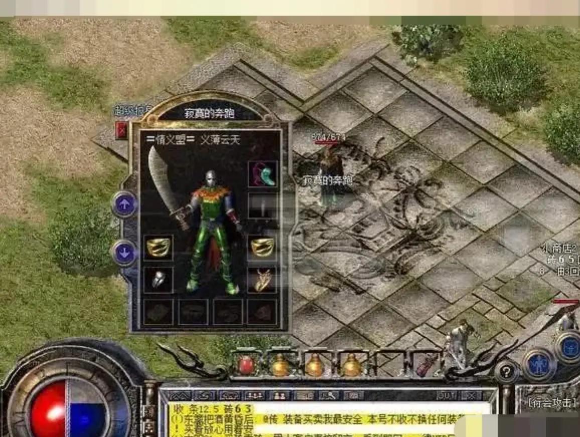 别冤枉《*途征**》了！游戏氪金、外挂横行，其实都和它有关