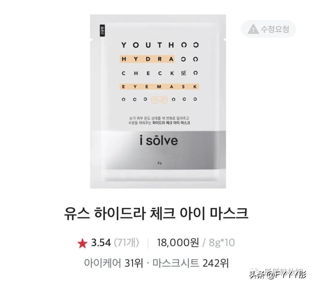 大牌韩国冬季面膜推荐,韩国glowpick面膜