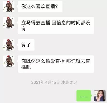 王思聪向女网红频频示好,王思聪被女网红怼的体无完肤