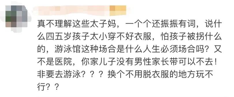 母亲带孩子进女厕所犯法吗,妈妈带小孩进浴室