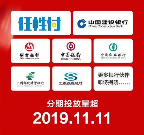 苏宁任性付12期免息有利息么,2018年苏宁任性付12期免息券