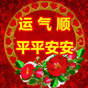 观音菩萨祝福语大全集,观音菩萨接福语