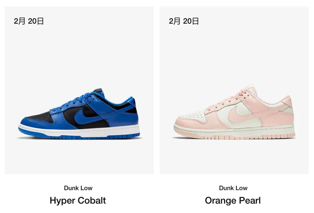 即将发售dunk棕白,即将发售的dunk