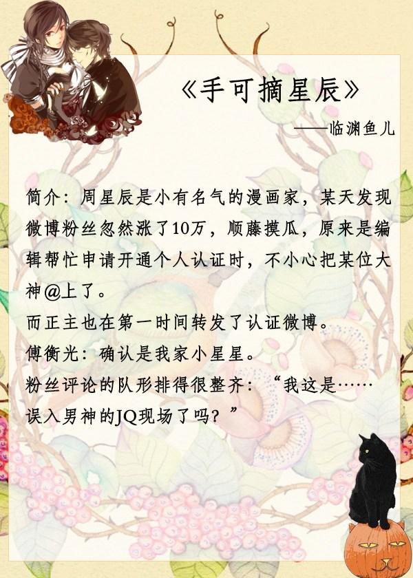 五本经典且耐看的玄幻小说推荐,五本经典言情小说推荐