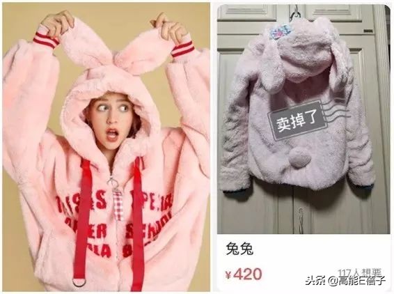 吴昕衣服被吐槽,卖衣服被吐槽该怎么澄清