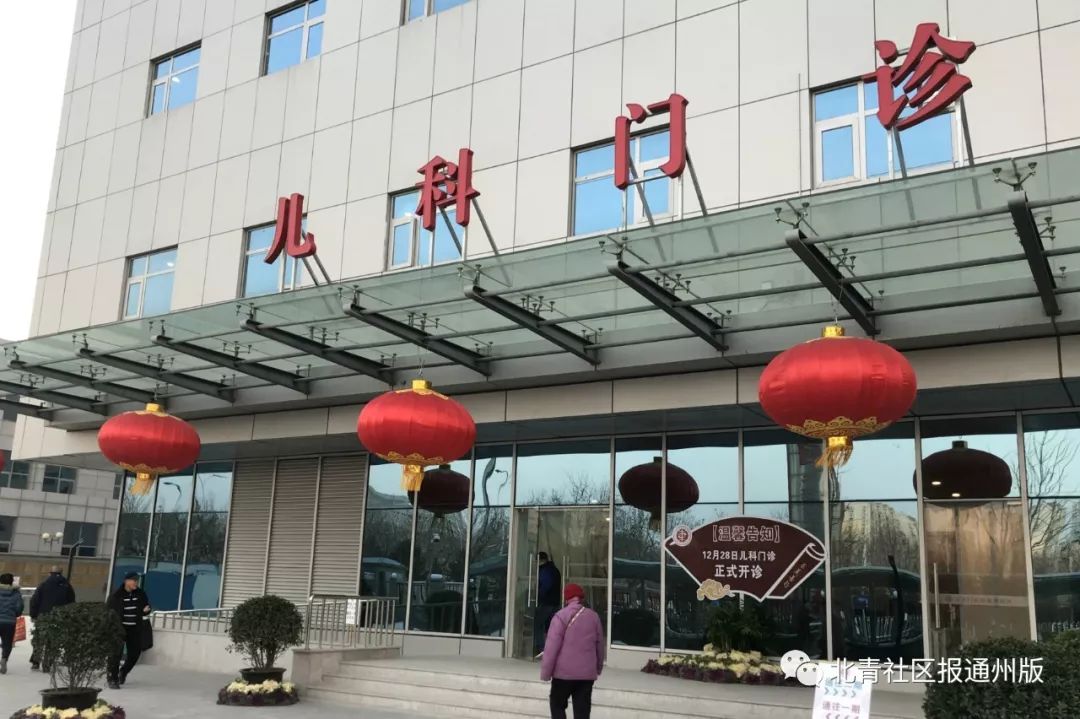 通州三甲医院进度,通州区医院三甲