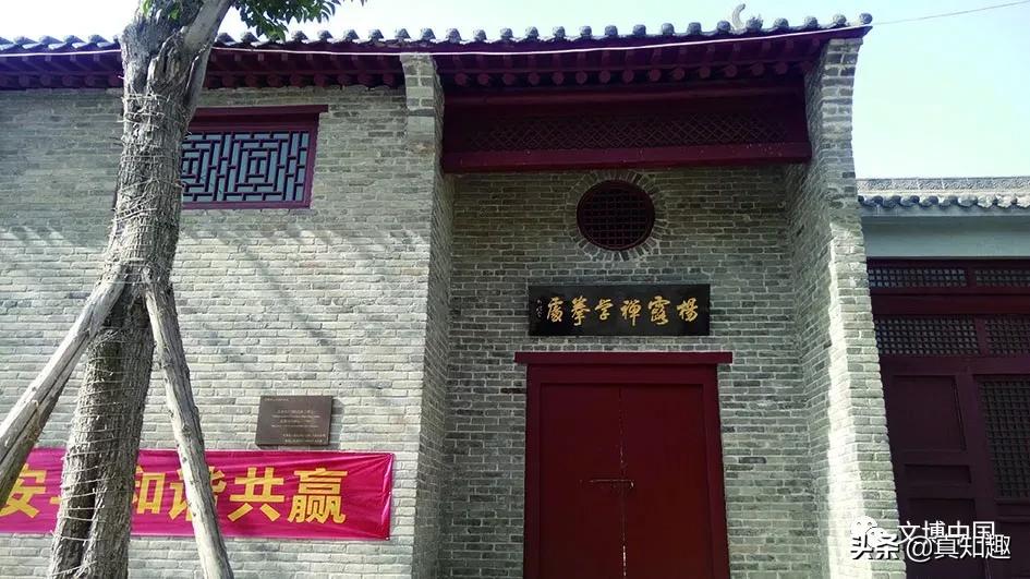 嘉庆的圣旨,嘉庆圣旨碑与陈式太极拳演变