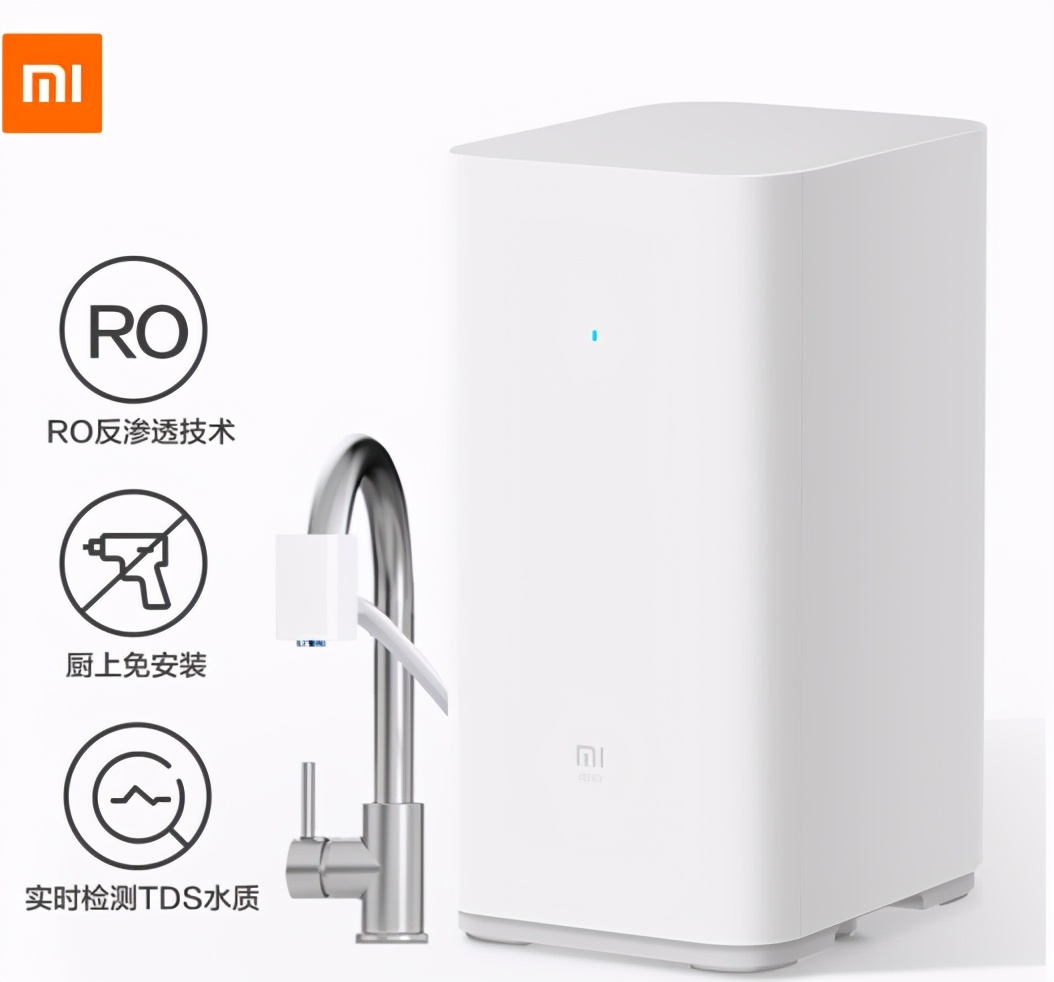 2018年什么牌子净水器比较好,2020净水器哪款好