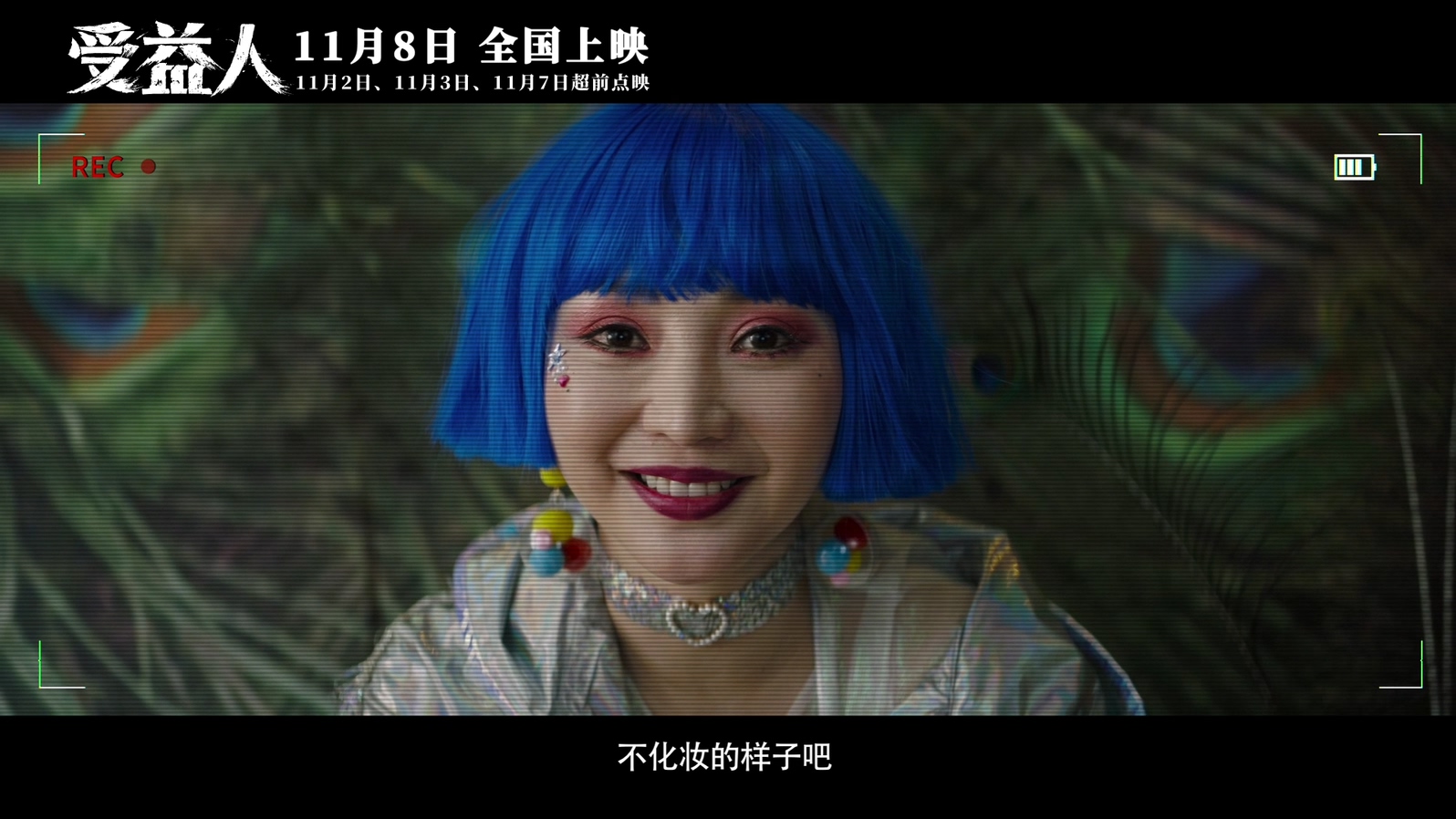 屌丝男士大鹏如今真的逆袭成功,大鹏是怎么一步步摆脱屌丝男士