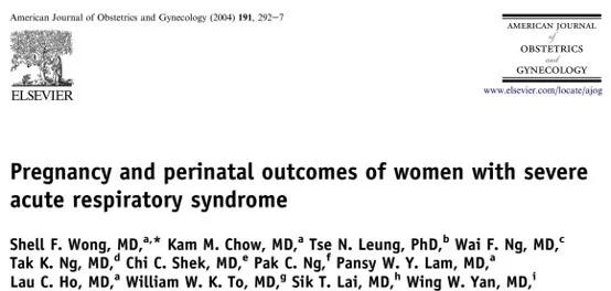 17年前的sars有没有药 (17年前的sars患者)