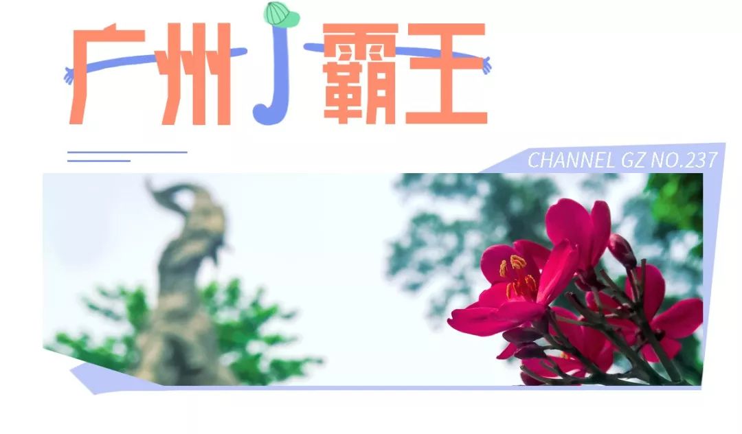 广州，说好了！等你痊愈后，这100件事我们一起完成。