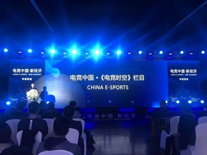 电子竞技节目，什么时候能再上一次央视？