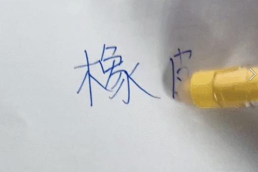 小心交“白卷”！这种贵阳学生爱写的爆款笔请慎用