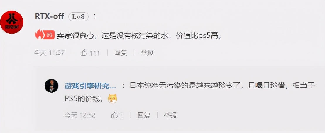 除了猫粮和大米，网上购买的PS5还能变成水瓶