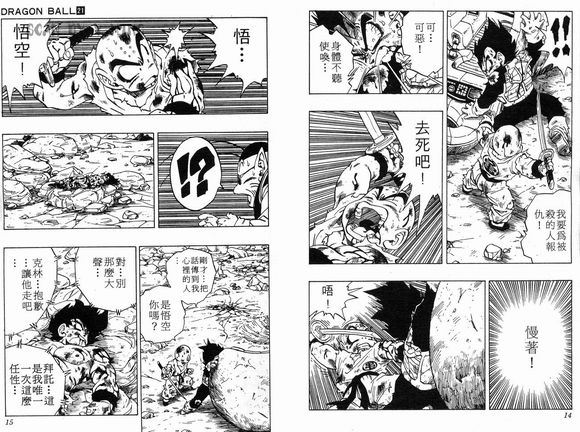 孙悟空在龙珠的实力,孙悟空在龙珠里的实力