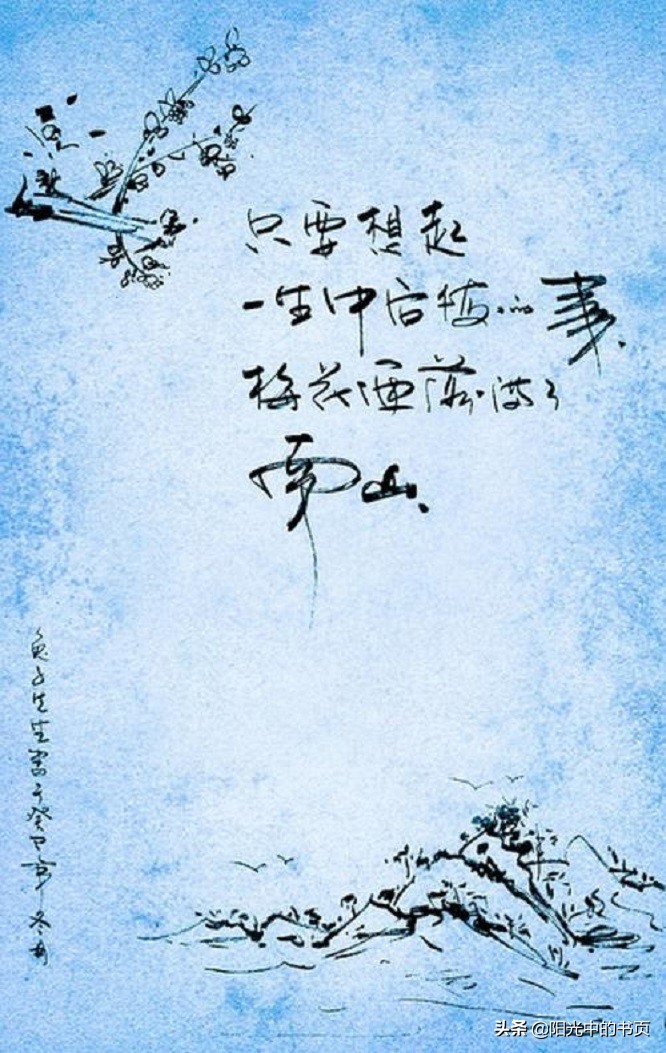 每当我想起一生中最后悔的事情,每当我想起人生中最后悔的事