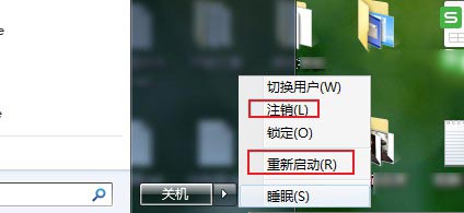 win7英雄联盟进不去游戏重新连接,windows7英雄联盟进不去游戏