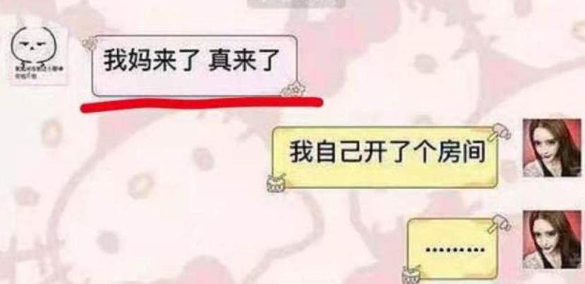 妈妈报警、六六道歉、资本弃子，到底谁令吴亦凡一步步跌落神坛？