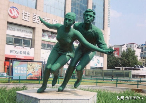 记忆中的哈尔滨-南岗体育场与“飞驰大坑”的故事