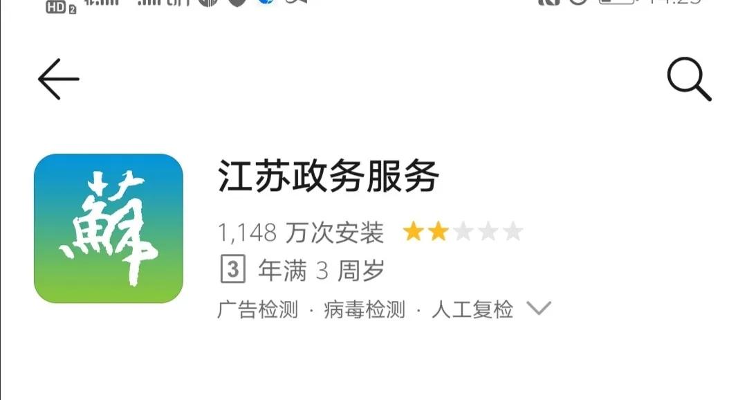 镇江第五人民医院最新消息,镇江市第三人民医院通告