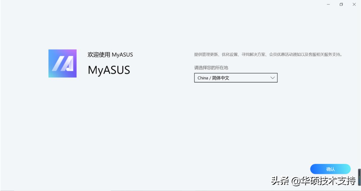 myasus安卓版,myasus是什么