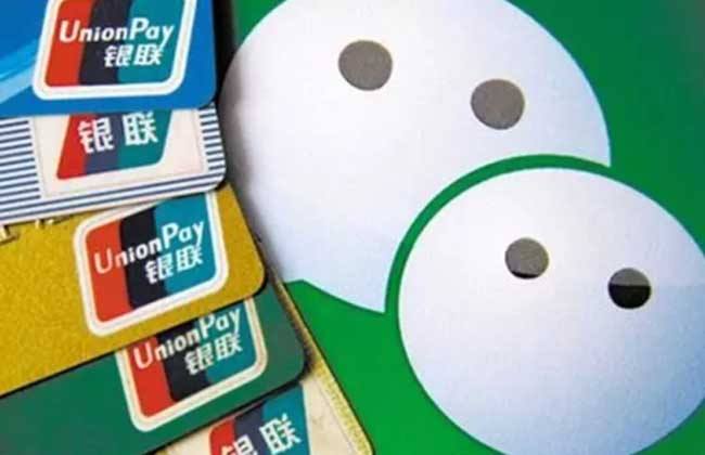 微信捆绑银行卡后怎样查卡上余额,微信怎么开通银行卡余额变动提醒