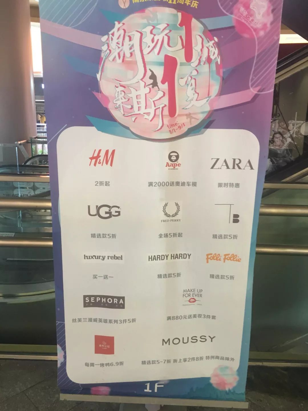 探秘南京最新商业地标,南京主城区商业体