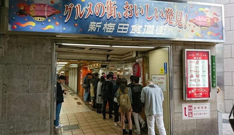 大阪章鱼丸子店,日本特殊的章鱼小丸子店