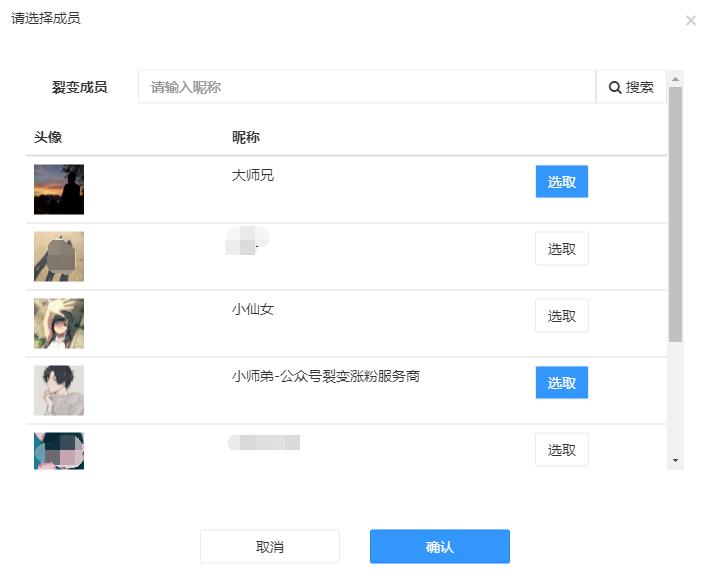 企业微信营销神器,微信企业裂变软件叫什么