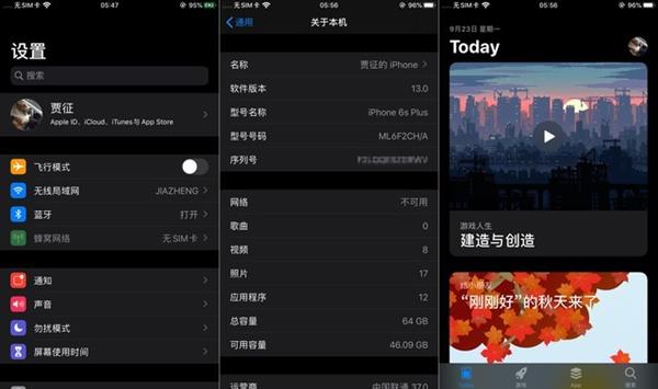 iphone6s老机器,iphone6s老系统还能用吗