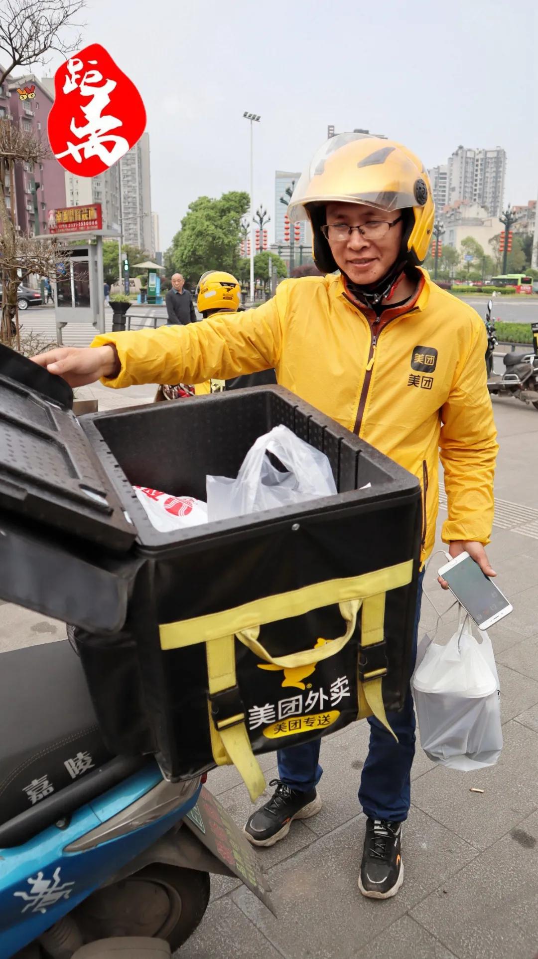 外卖小哥一个月跑了3000单,宜宾外卖小哥一个月1200单多少钱