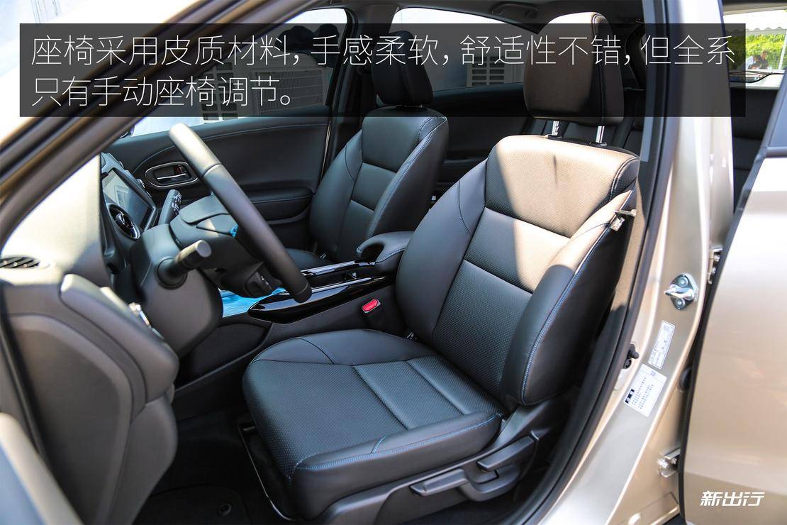 东风本田x-nv百公里加速实测,东风本田xv评测