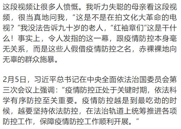 一家三口打麻将被志愿者砸,一家三口打麻将遭志愿者扇耳光