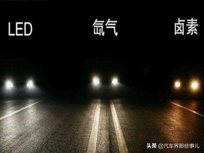 宁愿用老土的卤素大灯，也不愿更换LED大灯，车主怎么想的？